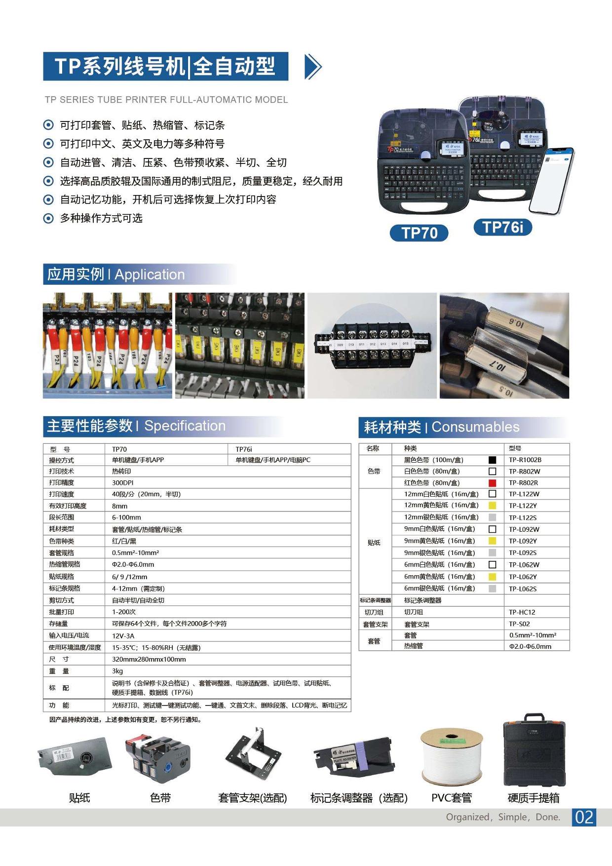 微信图片_20260416144424_34_151.jpg
