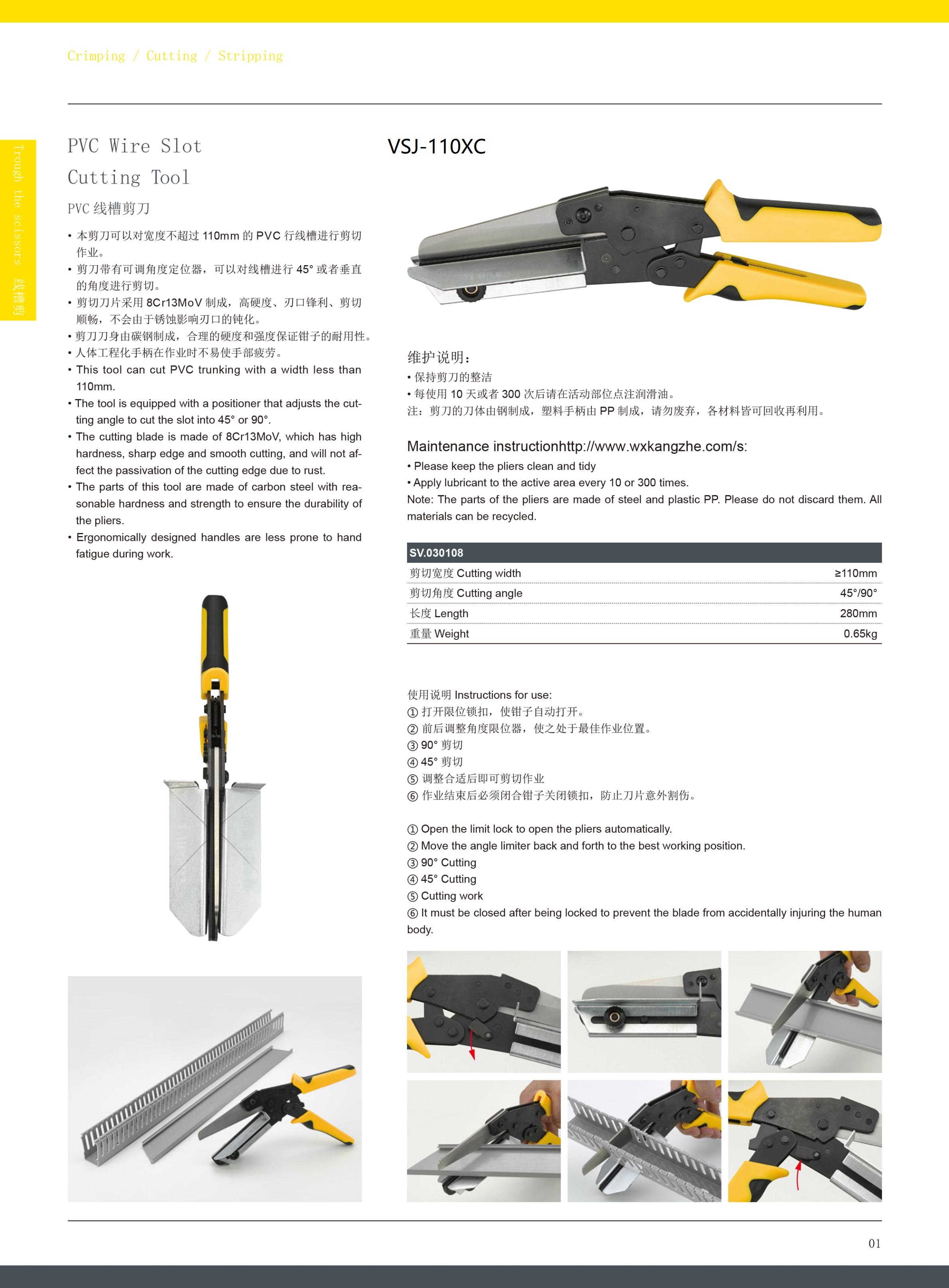 宏哲工具2021_00.jpg
